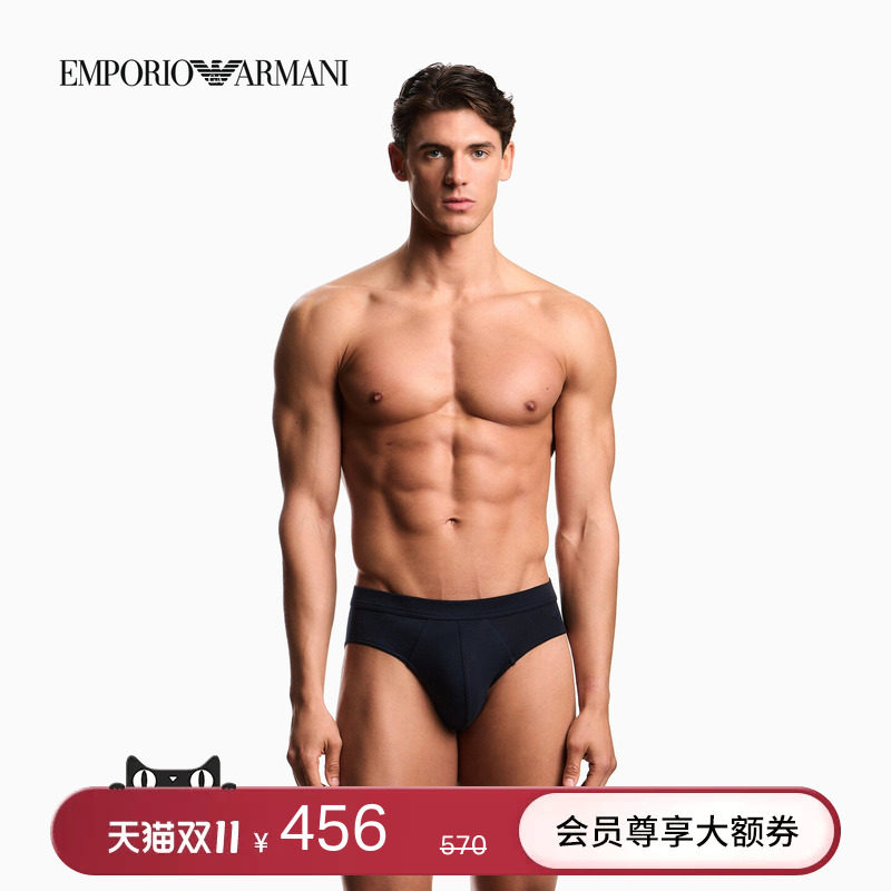 EMPORIO ARMANI/阿玛尼男士纯棉三角两条装性感刺绣鹰标内裤套装