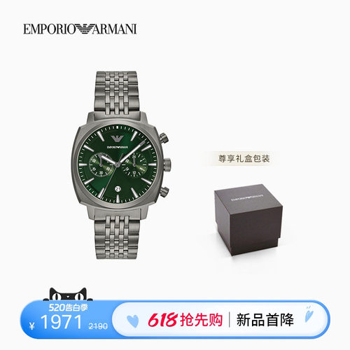 阿玛尼男士夜光素色钢带石英腕表