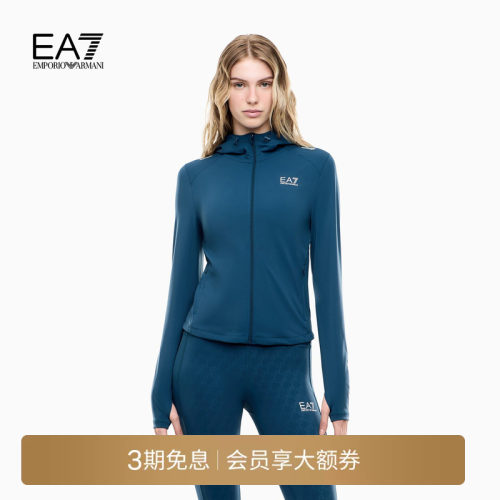 EA7/阿玛尼女士连帽拉链运动夹克