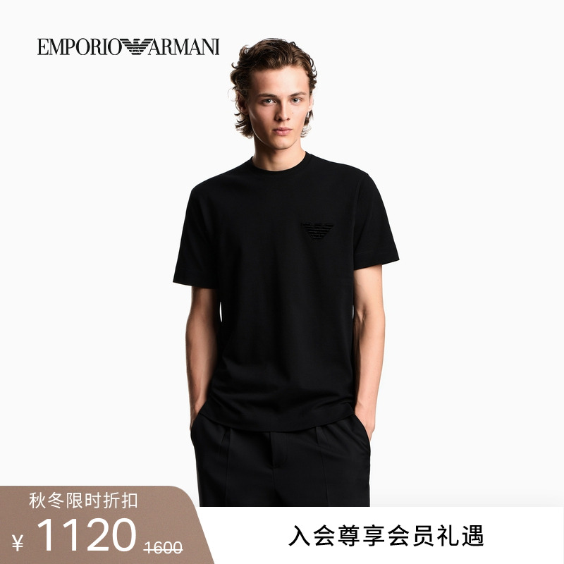 阿玛尼男士珠地纯棉圆领短袖T恤