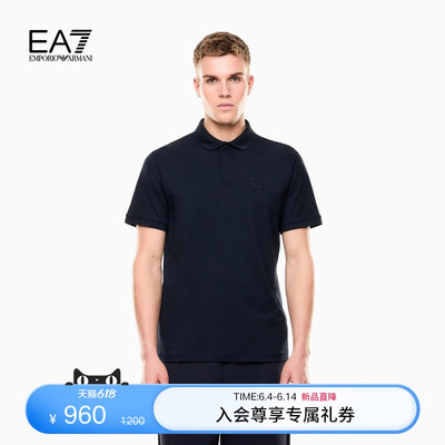 EA7/阿玛尼男士翻领Polo衫