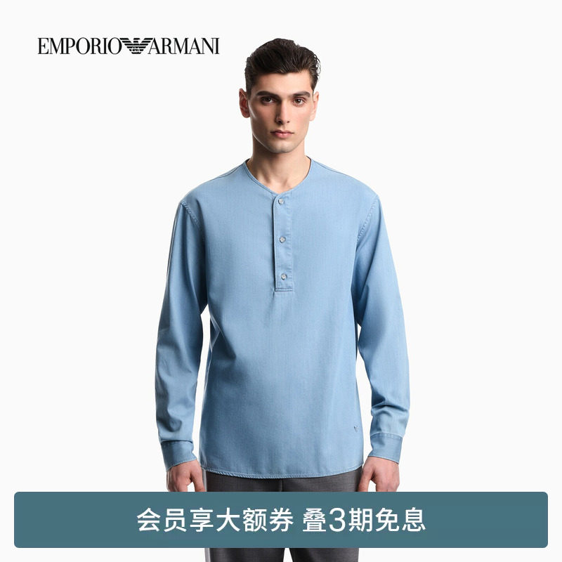 EMPORIO ARMANI/阿玛尼26年夏季新款男士复古长袖休闲牛仔衬衫