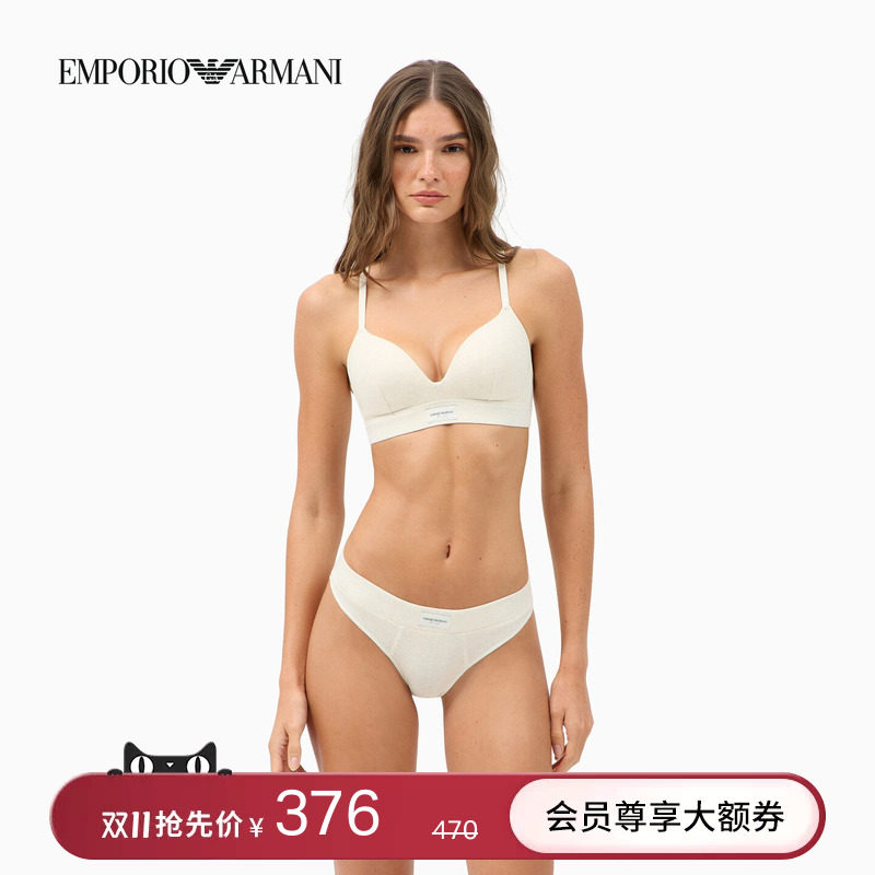 EMPORIO ARMANI/阿玛尼26年秋冬新款女士弹力轻奢性感时尚丁字裤