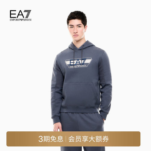 EA7/阿玛尼男士连帽印花套头卫衣