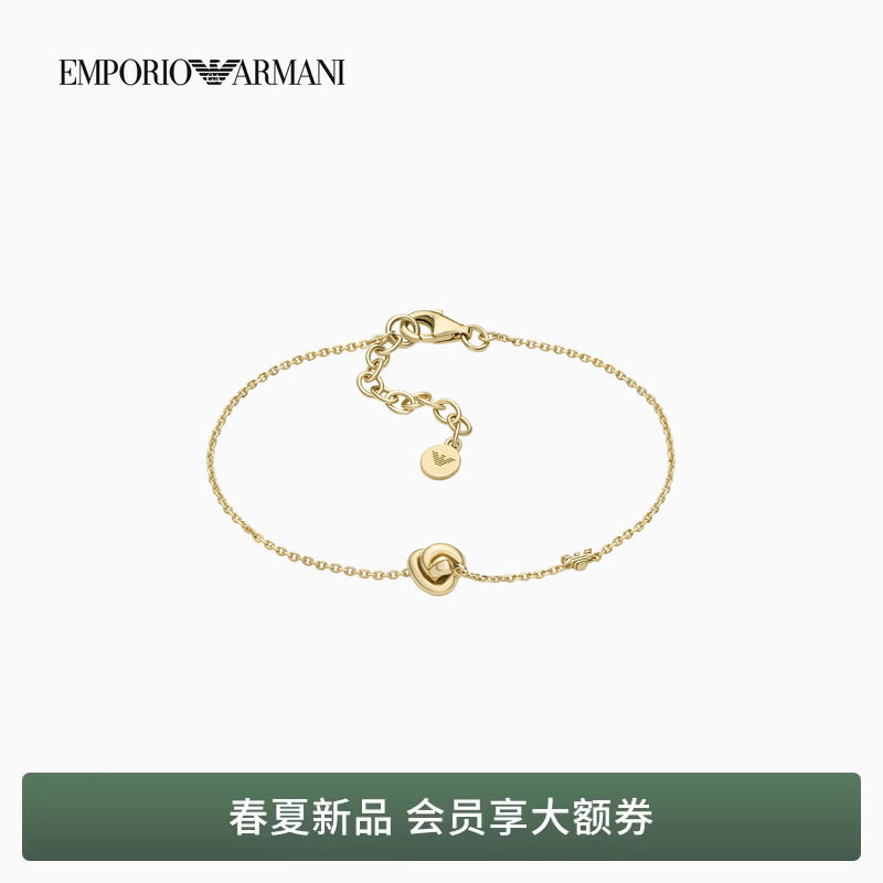 EMPORIO ARMANI/阿玛尼26年春夏新款女士立体绳结鹰标细款手链