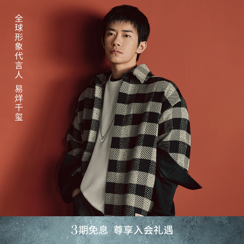 阿玛尼易烊千玺限定系列短袖T恤