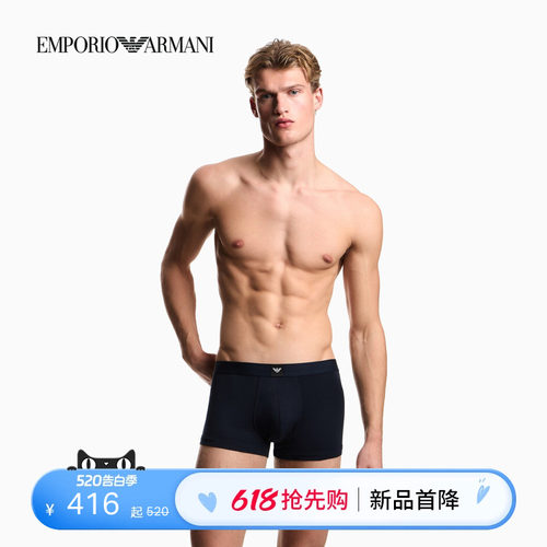 阿玛尼男士三条装平角内裤套装