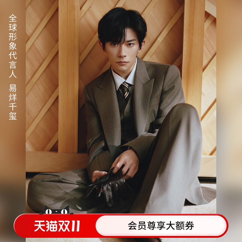 【易烊千玺同款】EMPORIO ARMANI/阿玛尼冬季新款男休闲西服外套