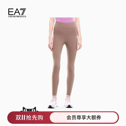 EA7/阿玛尼女士弹力打底紧身裤