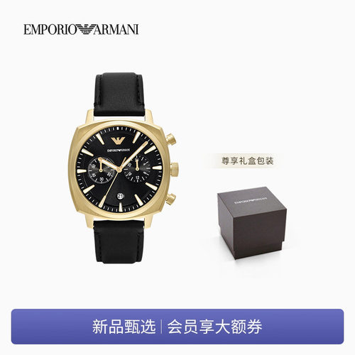阿玛尼男士夜光皮革腕带石英腕表