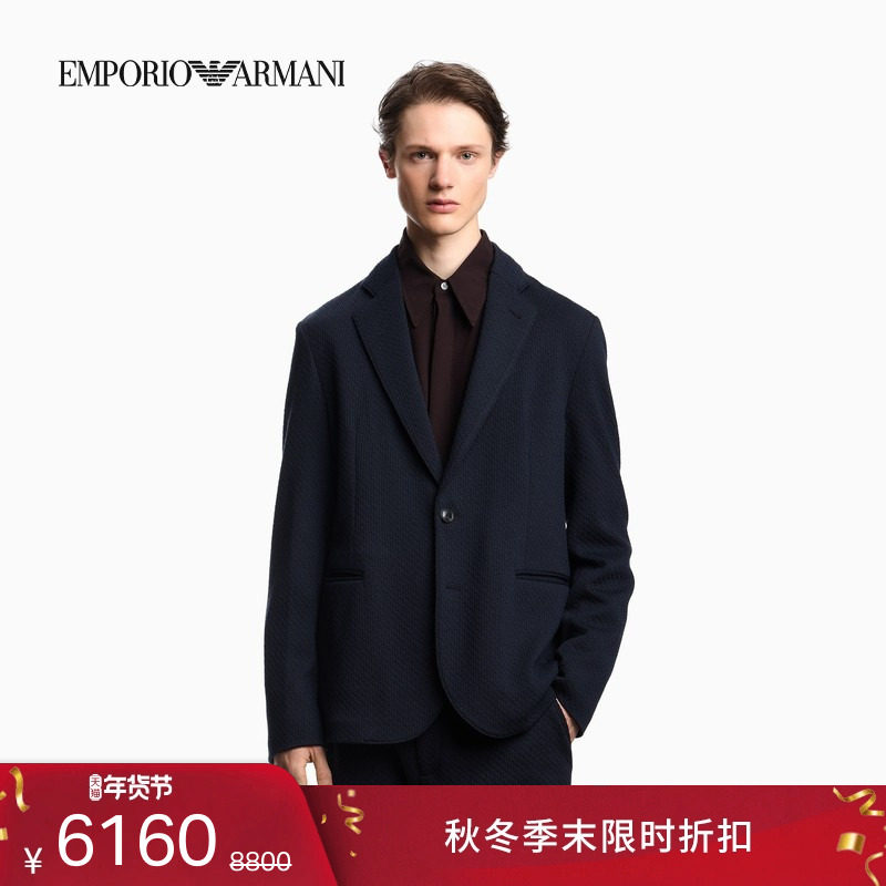 EMPORIO ARMANI/阿玛尼冬季新款男平驳领商务绅士风西装西服外套,男装,休闲西服,淘宝优惠券,粉丝福利购,淘宝优惠卷