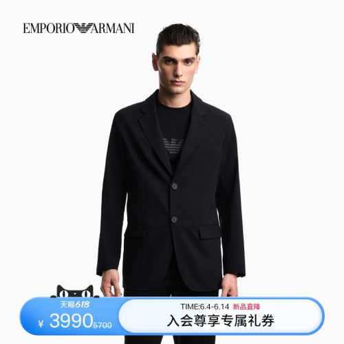 阿玛尼男士平驳领单排扣西装外套