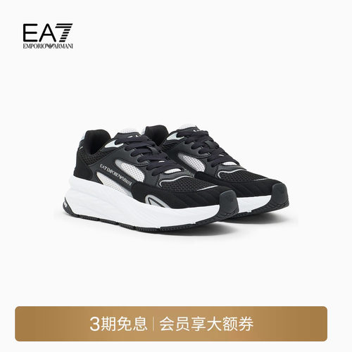 EA7/阿玛尼男女同款运动休闲鞋