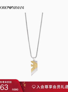 阿玛尼男女同款双色鹰标吊坠项链
