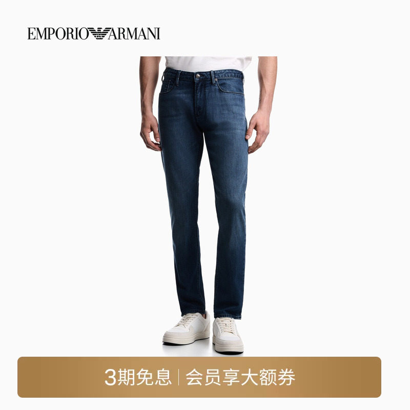 EMPORIO ARMANI/阿玛尼男士修身商务休闲水洗黑色低腰薄牛仔长裤