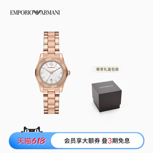 阿玛尼女士贝母表盘钢带石英腕表
