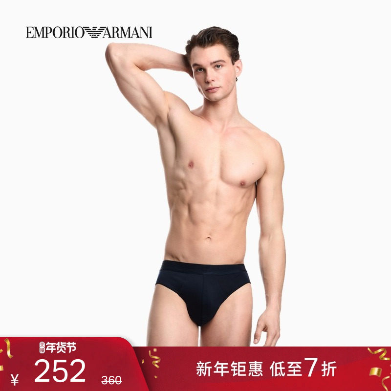 【新年礼物】EMPORIO ARMANI/阿玛尼冬季新款男性感轻奢三角内裤,女士内衣/男士内衣/家居服,男三角内裤,淘宝优惠券,粉丝福利购,淘宝优惠卷