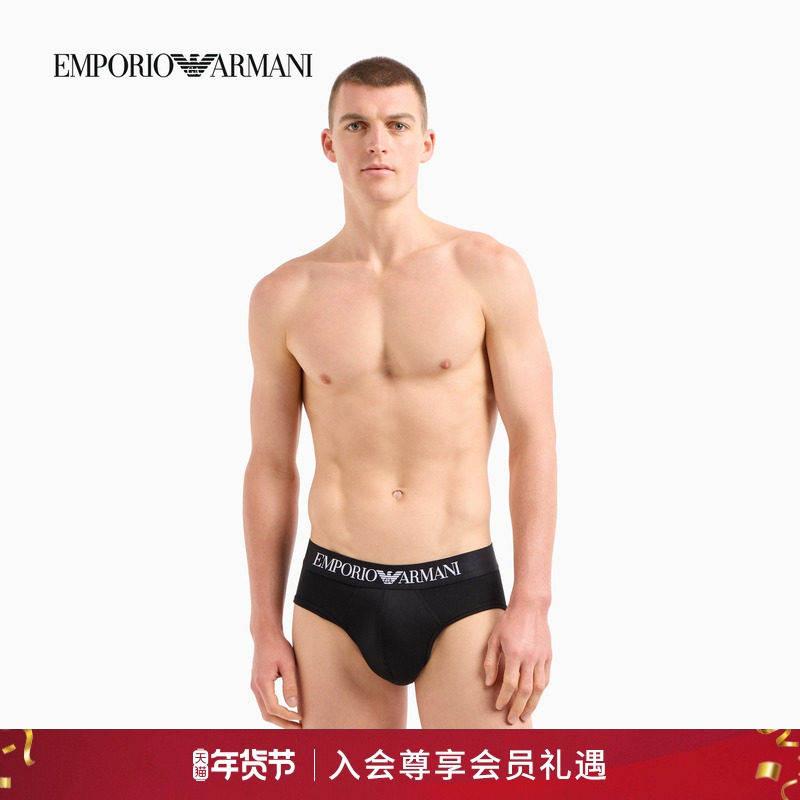 【圣诞礼物】EMPORIO ARMANI/阿玛尼春夏男纯棉性感三角内裤轻奢
