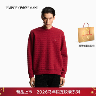 新年礼物 新款 EMPORIO 阿玛尼春季 马年限定男圆领卫衣 ARMANI