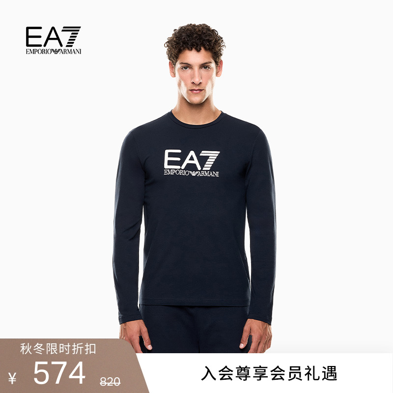 EA7/阿玛尼男士纯棉弹力长袖T恤