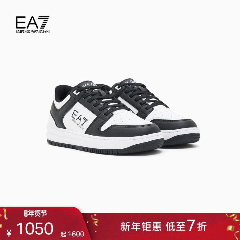 【新年礼物】EMPORIO ARMANI/阿玛尼EA7/男女休闲运动滑板鞋官方,流行男鞋,时尚休闲鞋,淘宝优惠券,粉丝福利购,淘宝优惠卷