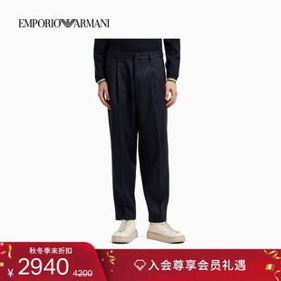 ARMANI 裤 阿玛尼秋冬新款 老钱风宽松商务休闲西装 男士 EMPORIO