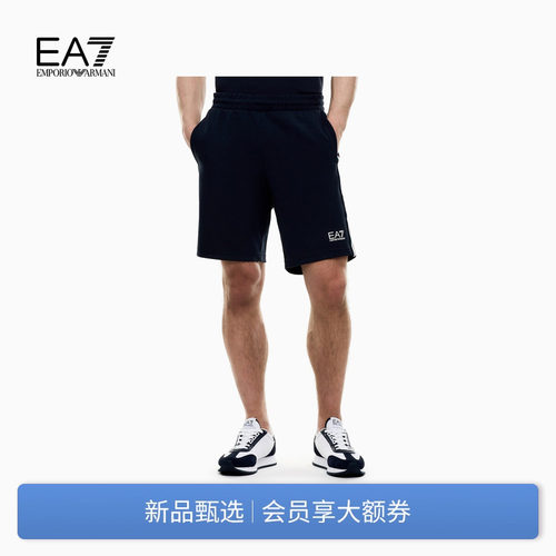 EA7/阿玛尼男士松紧腰直筒短裤