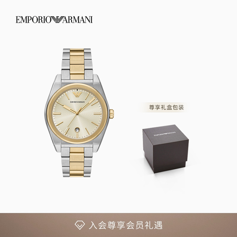 阿玛尼男士钢带时尚优雅石英腕表