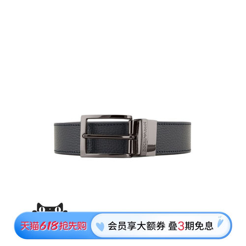 阿玛尼男士正反两用压纹针扣腰带