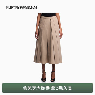女士中长款 阿玛尼26年春夏新款 A字伞形半身裙官方 ARMANI EMPORIO