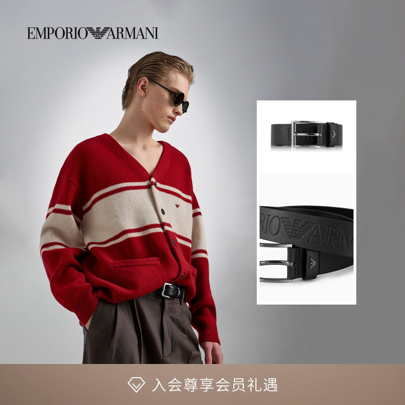 阿玛尼标识针扣腰带男