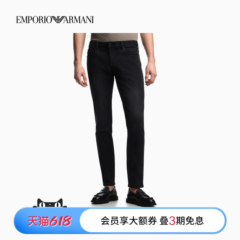 EMPORIO ARMANI/阿玛尼春夏男士修身老钱风复古水洗低腰薄牛仔裤