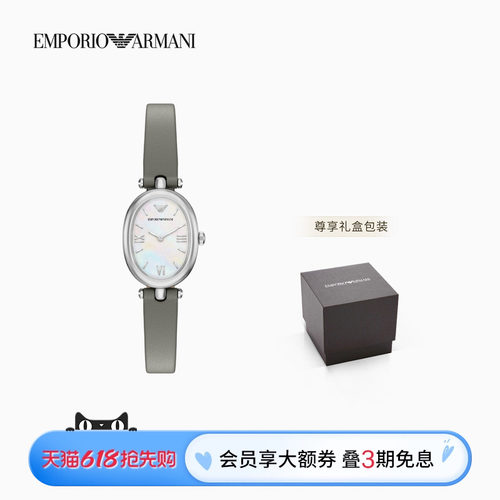 阿玛尼女士椭圆形细皮带石英腕表