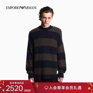 男士 EMPORIO 情侣款 阿玛尼秋冬新款 圆领条纹套头针织毛衣 ARMANI