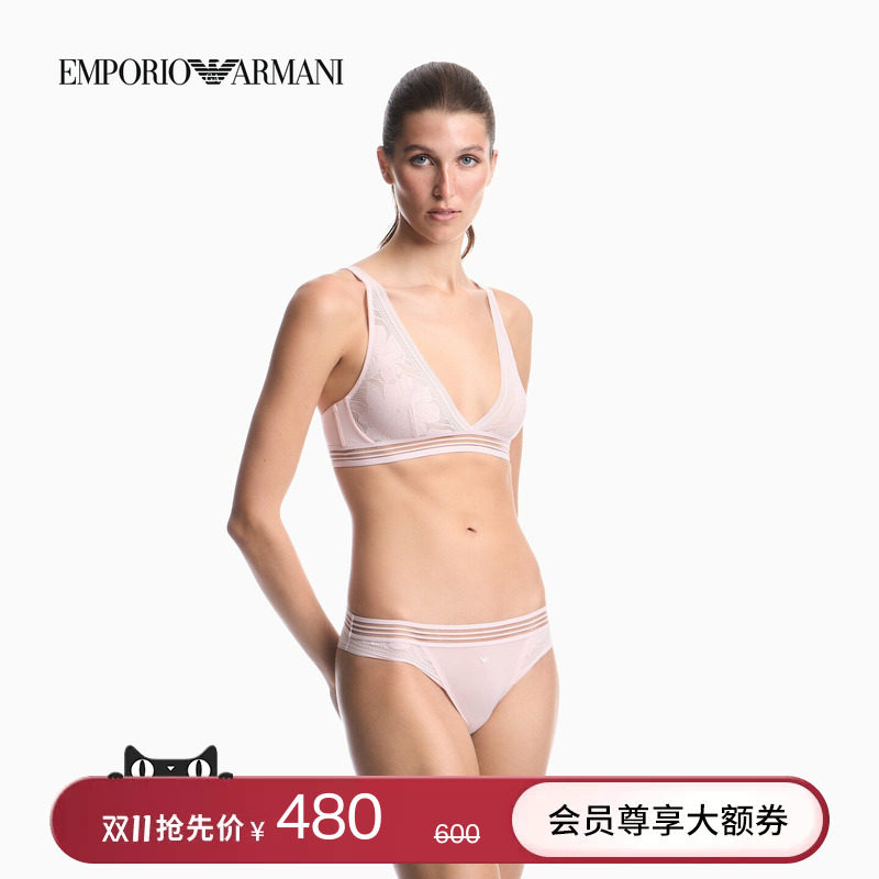 EMPORIO ARMANI/阿玛尼26年秋冬新款女士花卉蕾丝性感轻奢丁字裤
