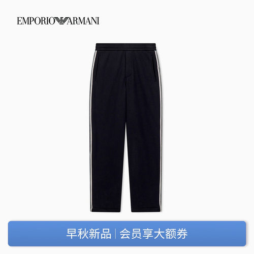 阿玛尼男士纯棉直筒条纹运动卫裤