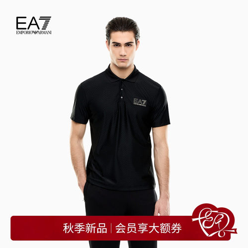 EA7/阿玛尼男士肌理感Polo衫