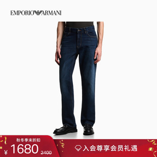 中腰直筒复古纯棉水洗牛仔裤 EMPORIO 男士 阿玛尼秋冬新款 ARMANI