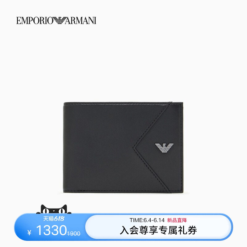 【天猫专享】EMPORIO ARMANI/阿玛尼男羊皮革多卡位钱夹钱包卡包