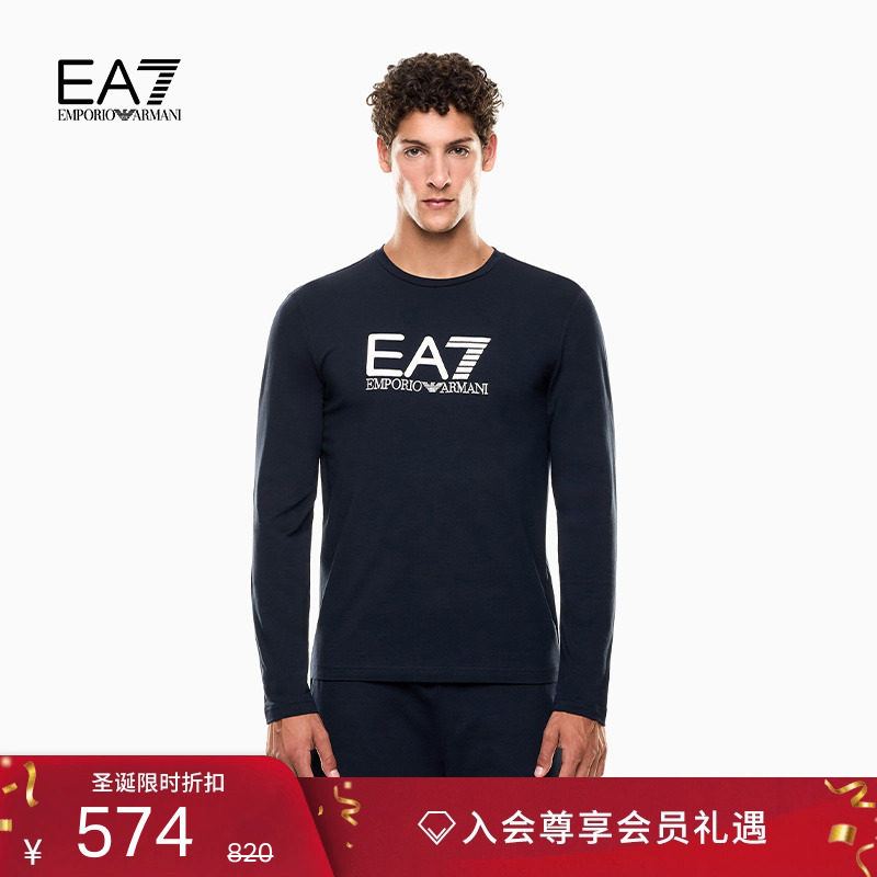 EA7/阿玛尼男士纯棉弹力长袖T恤