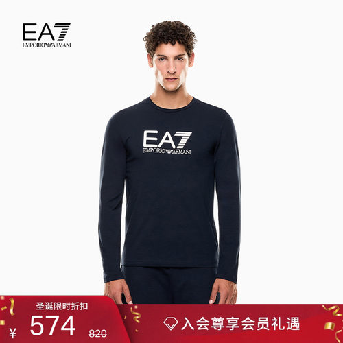 EA7/阿玛尼男士纯棉弹力长袖T恤