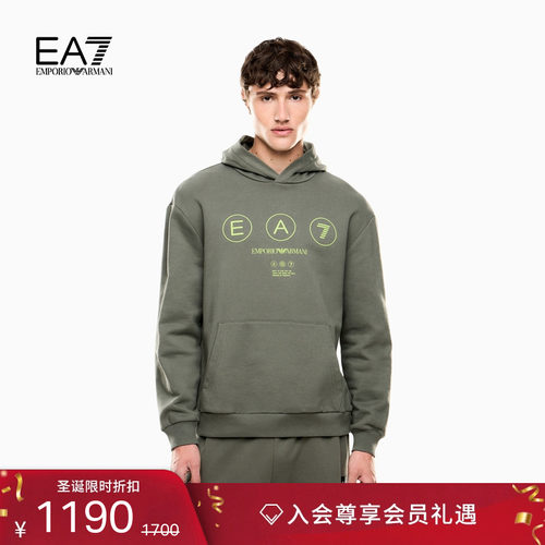EA7/阿玛尼男士纯棉重磅连帽卫衣