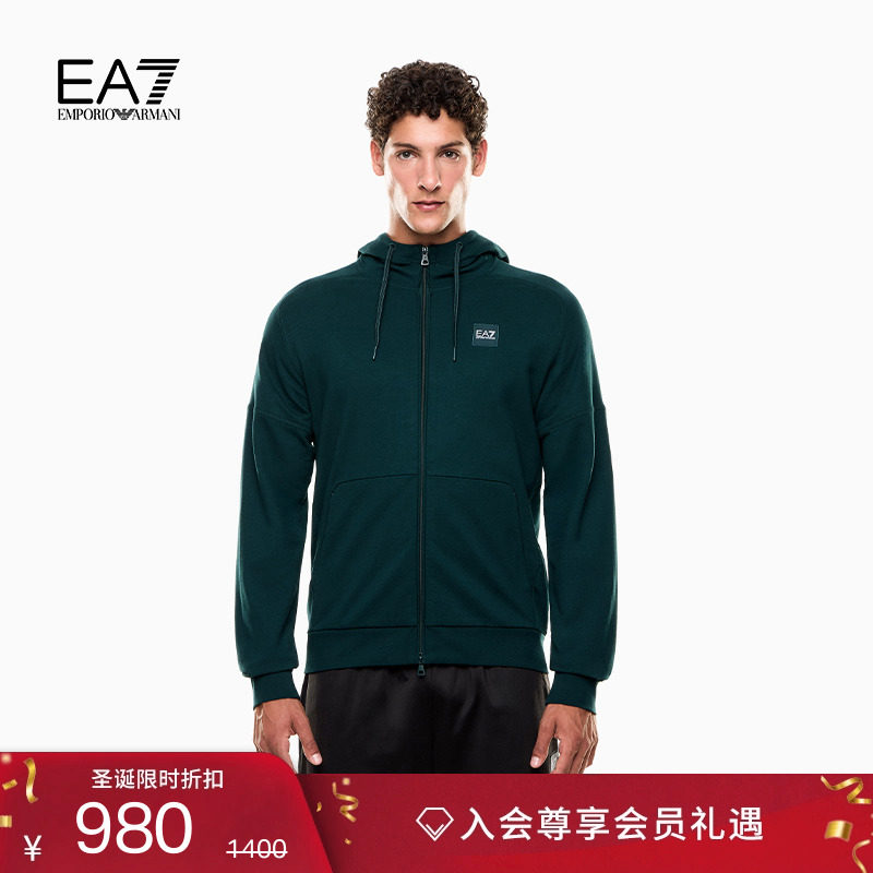 EA7/阿玛尼男士纯棉连帽卫衣外套