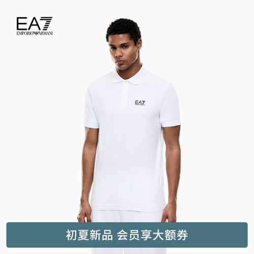 EA7/阿玛尼男士弹力棉Polo衫