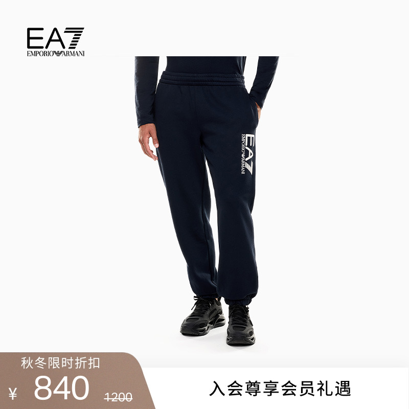 EA7/阿玛尼男士宽松锥形束脚卫裤