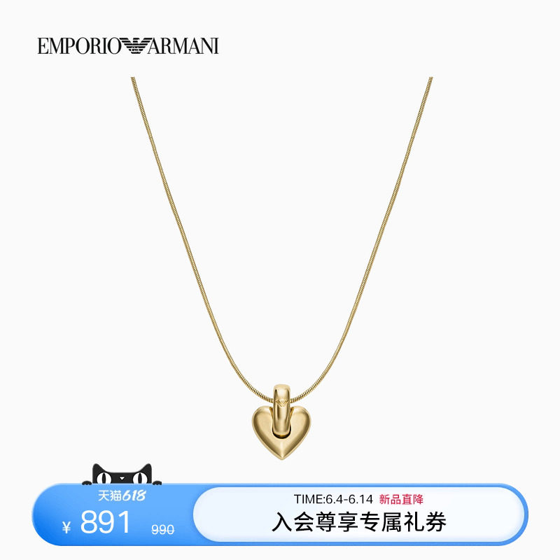 EMPORIO ARMANI/阿玛尼女士金色环扣心形吊坠蛇骨链龙虾扣项链