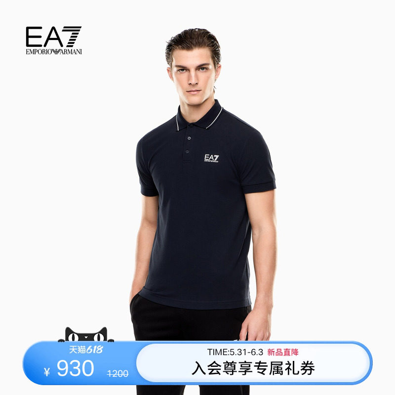 EMPORIO ARMANI/阿玛尼EA7/春夏男士珠地棉翻领短袖运动Polo衫