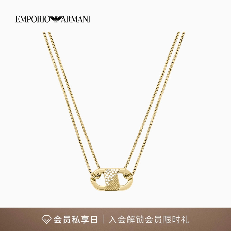 阿玛尼男士互锁双链璀璨密镶项链