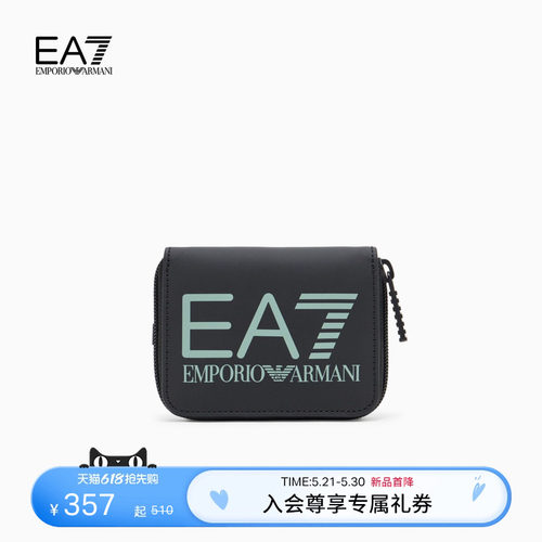 EA7/阿玛尼男女同款健身零钱包