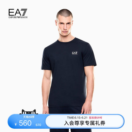 阿玛尼男装阿玛尼男装官方旗舰店阿玛尼衣服emporio armani